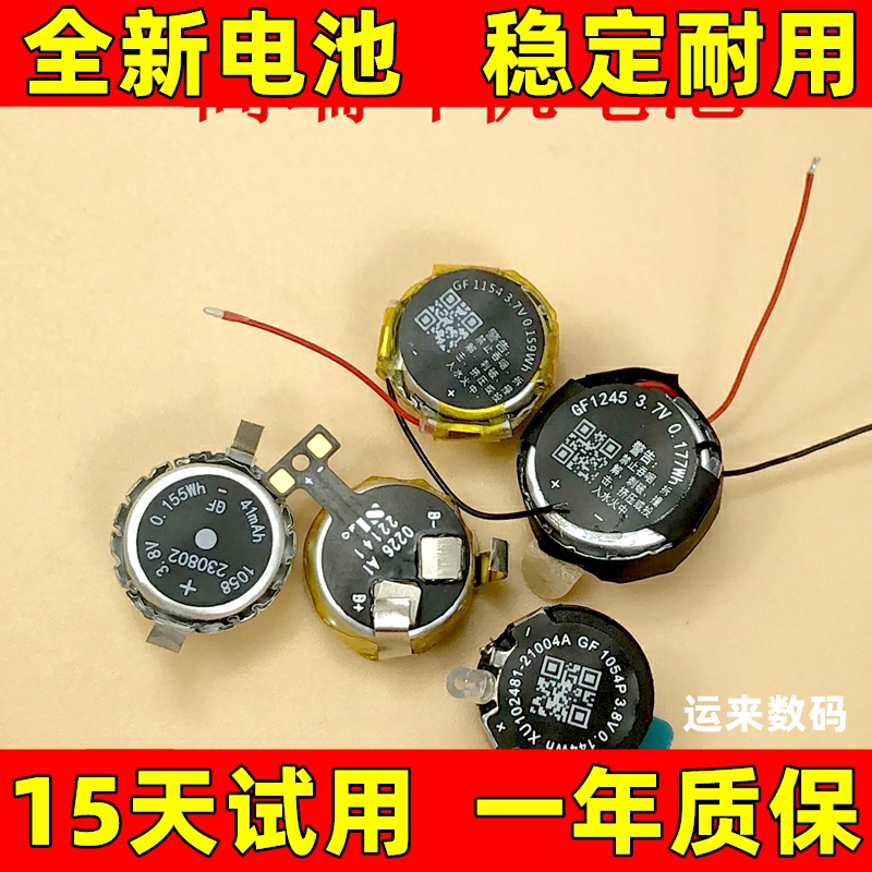 适用oencfrx2ai3layw5