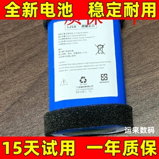 适用 C406A2-2扩容电池 马歇尔音箱电池 EMBERTON-BLUETOOTH电