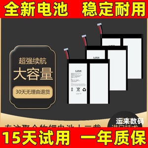 适用于TELAST 台电 M8 M16 M20 M30PRO M40 SE PLUS PRO AIR 电池