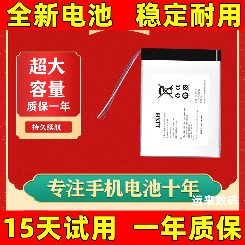 适用于市场宣传5Gsc207