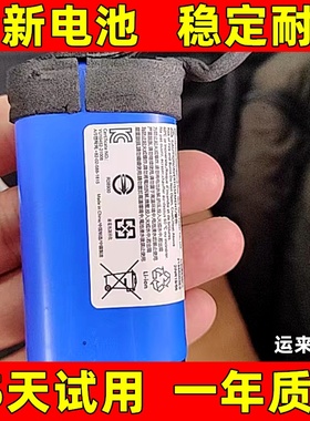 适用于 马歇尔Marshall EMBERTON C406A3-1 无线蓝牙音箱电池电板