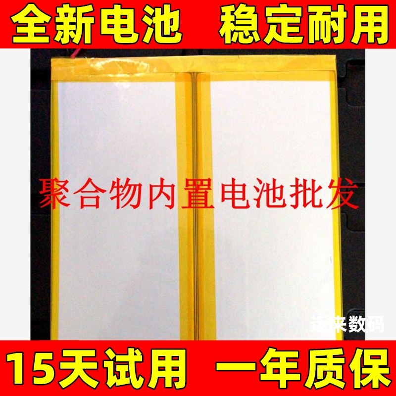 适用于酷比魔方TALK9XU