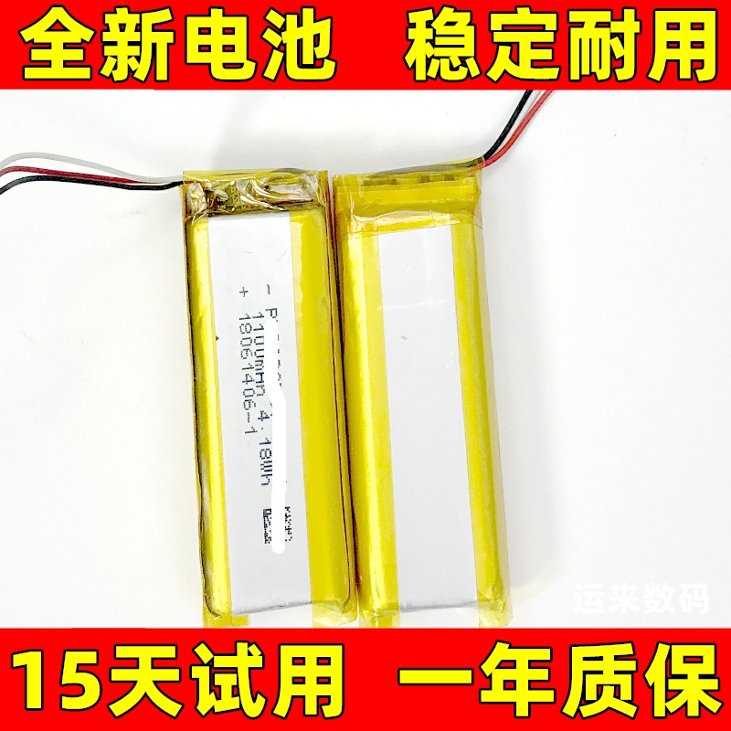 ValveIndex手柄电池Stm