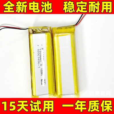 ValveIndex手柄电池Stm