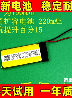 适用sony索尼NWZ-B135F B152 NWZ-B172F B162F B173F B183F电池