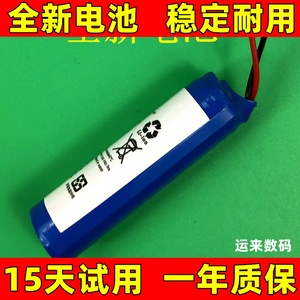 适用于 Xiaomi小米蓝牙音箱Mini-型号ASM01A便携蓝牙音箱电池电板