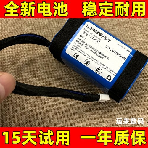 适用B&OBeoPlayA1电池6