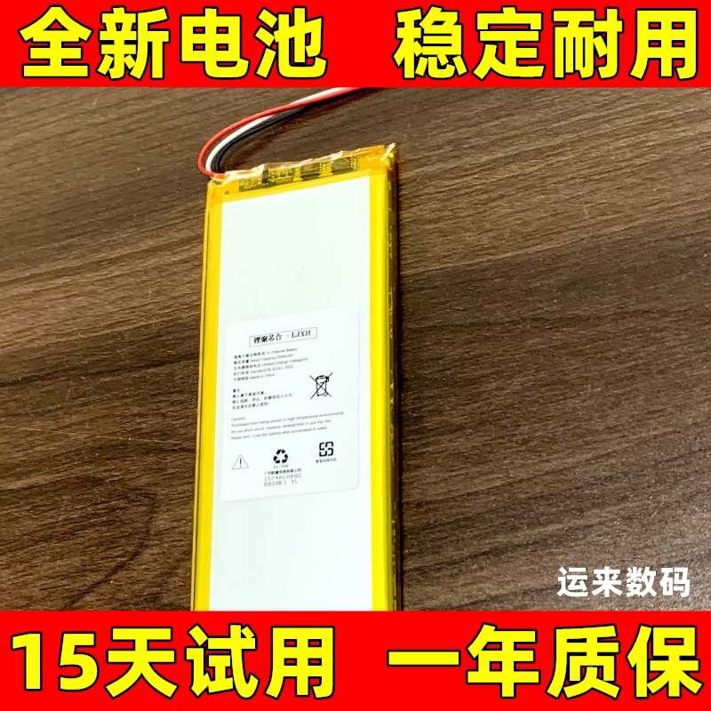 适用于DroneRemotClTB