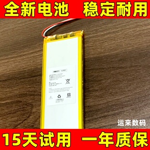 适用于 Drone Remote Control TBS TANGO 2 遥控器电池 电板 原装