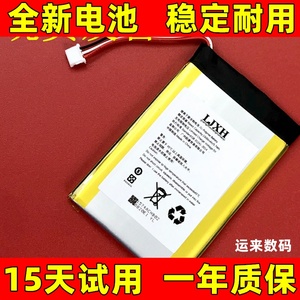 适用 美商海盗船暗影鼠标电池 DARK CORE RGB PRO SE 鼠标电池