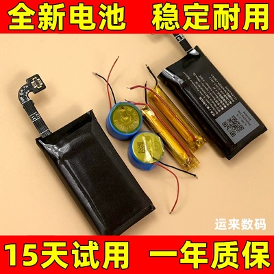 适用华为freebudspro2