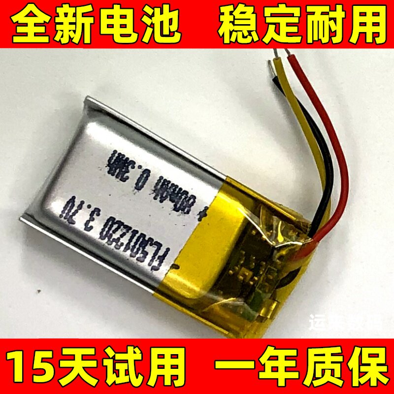 适用Beats Powerbeats PRO电池 Powerbeats 2 3耳机电池 PB3 PB2