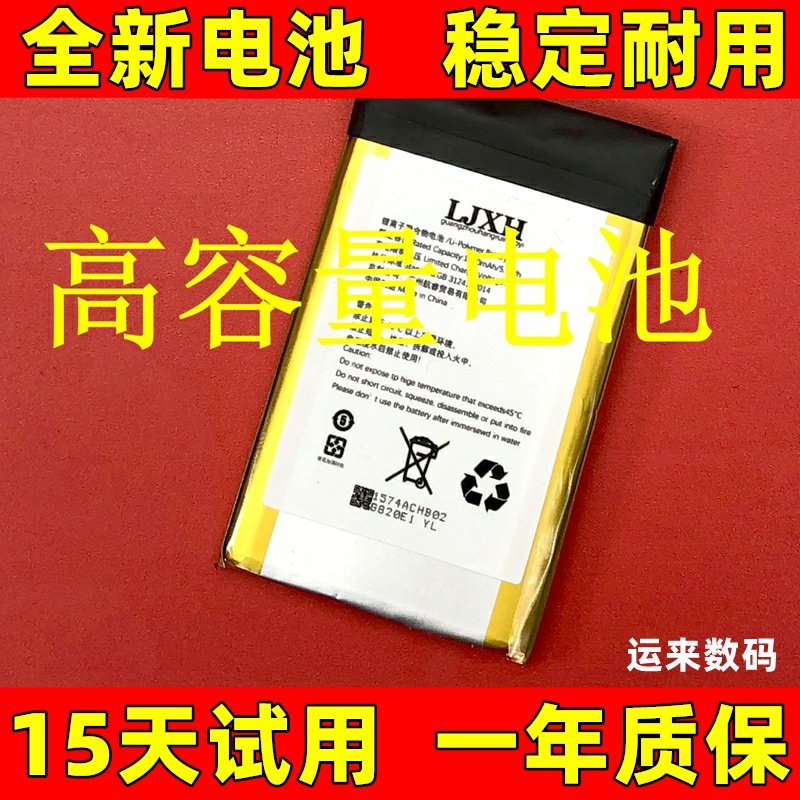 适用于 小蚁智能后视镜电池 YCS 2016行车记录仪电池 原装