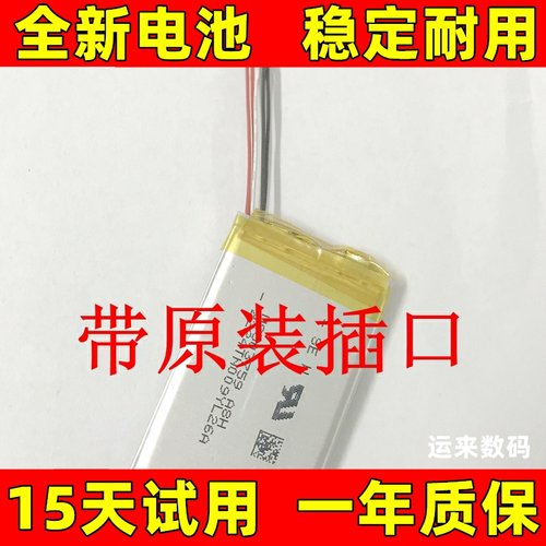 LJXH适用于和云镜CM210