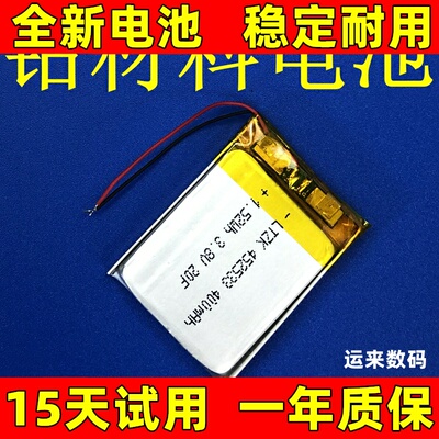 适用于高压452530小体积