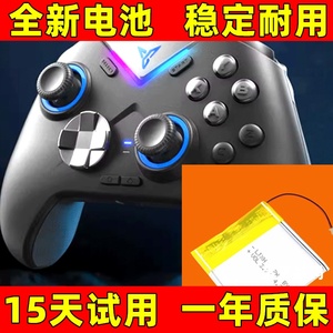 适用于 飞智黑武士2pro 3 3ProEVA x8 x8pro  x9et游戏手柄电池
