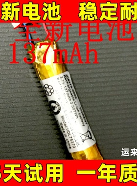 AHB74370PR适用 Sony MDR-EX750BT WI-C600N 录音笔电池 原装电板