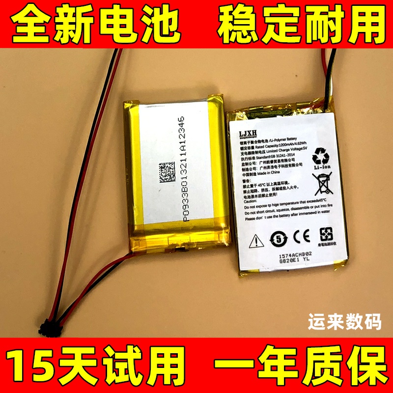 适用佳明garmined51020p