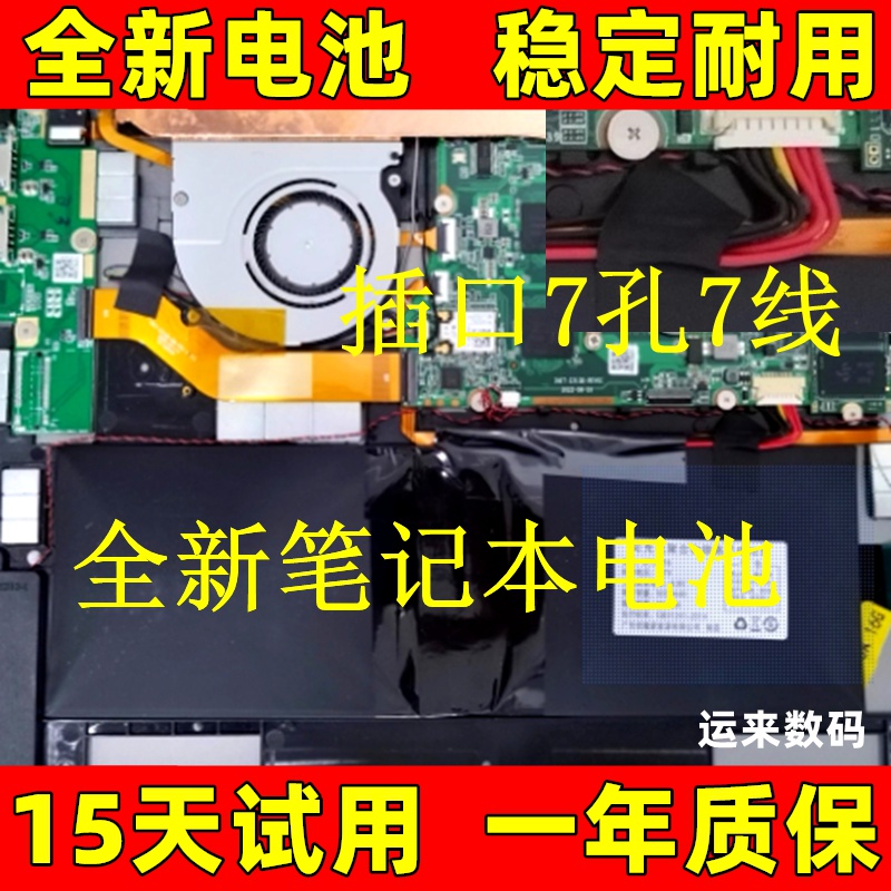 适用于全新二合一笔记本