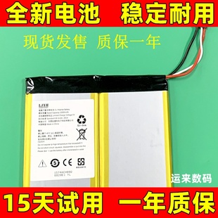 适用于 VVDI大平板手持机电池 汽车诊断仪 检测仪电池大容量更换