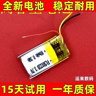 适用 Beats Powerbeats 3 无线耳机电池AHB481221电池 原装大容量