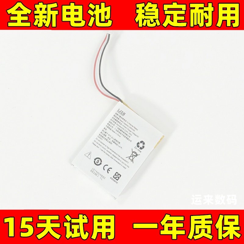 适用 AKG/爱科技Y50BT头戴式无线蓝牙耳机电池P083040-Q02电池