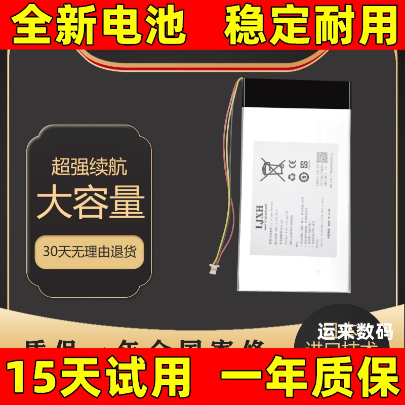 适用于 Razer雷蛇黑寡妇V3Pro电池 无线机械键盘电池 电板 原装