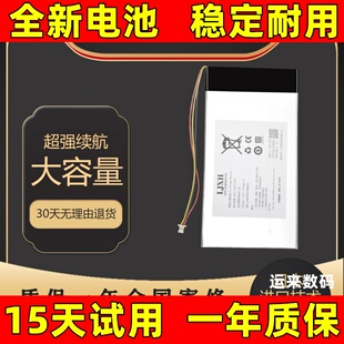 适用于 Razer雷蛇黑寡妇V3Pro电池 无线机械键盘电池 电板 原装