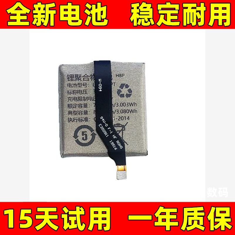 适用小天才电话手表电池z1sY01AY02Z1Y05Z2Y03Z3D3Z5Q1Y06Z6电板