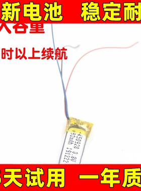 蓝牙耳机电池 适用beats x beatsx电池 超大容量 A1763 a1773