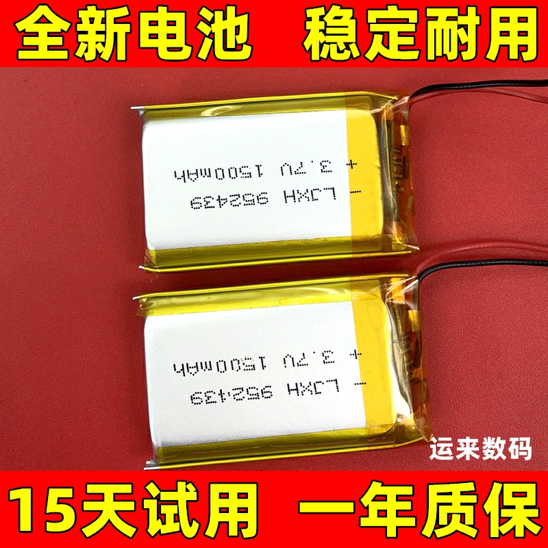 适用sena塞纳10S235KCM