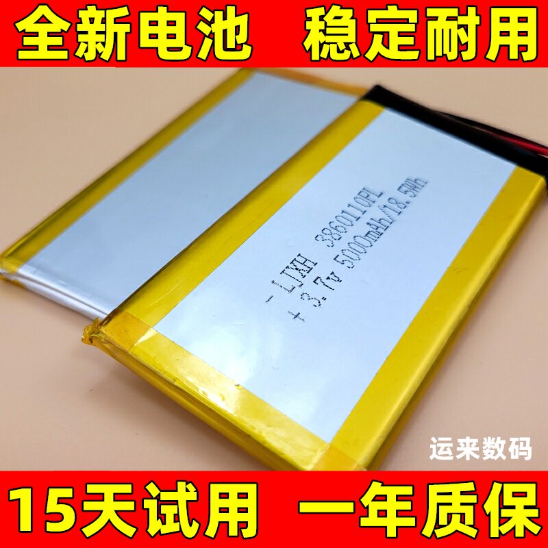 LJXH适用iBasso艾巴索DX