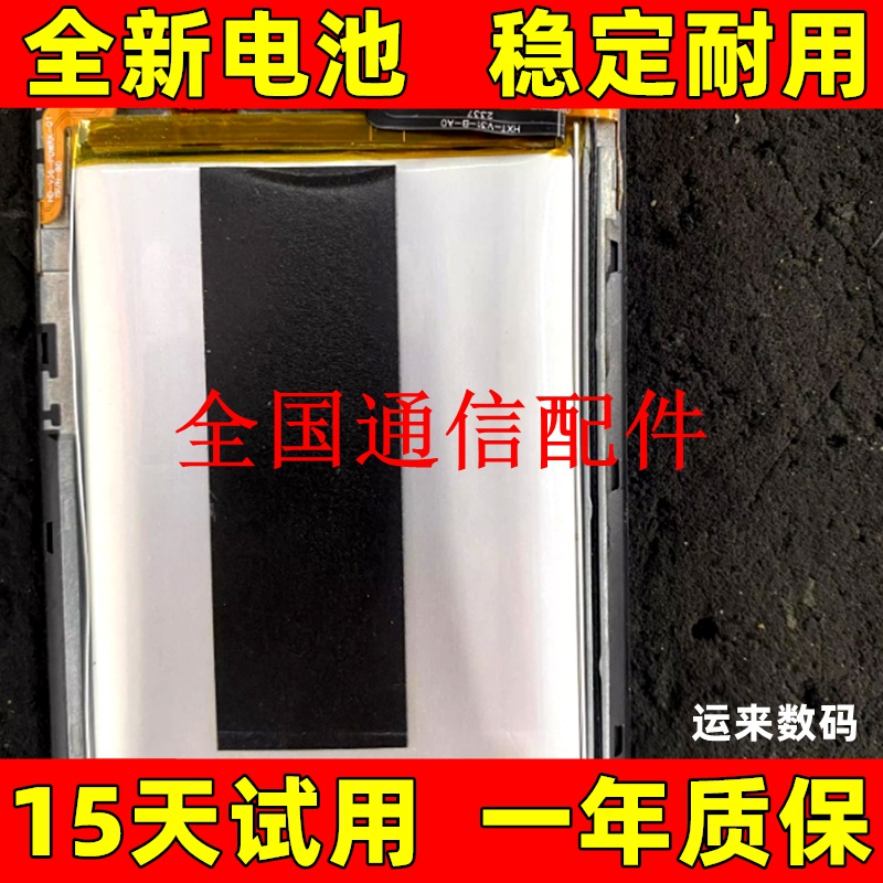 适用于oysin欧亚信20C5V