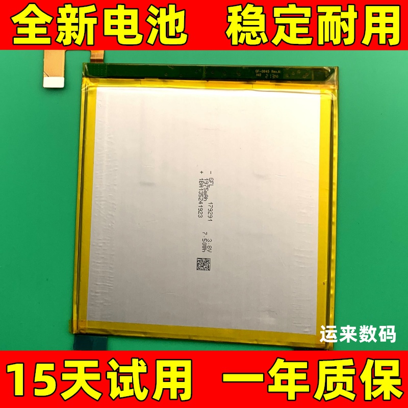 适用于文石BOOXLeafl3