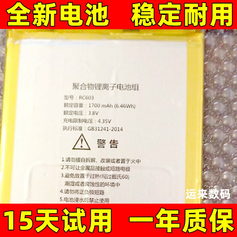 LJXH适用于掌阅iReader