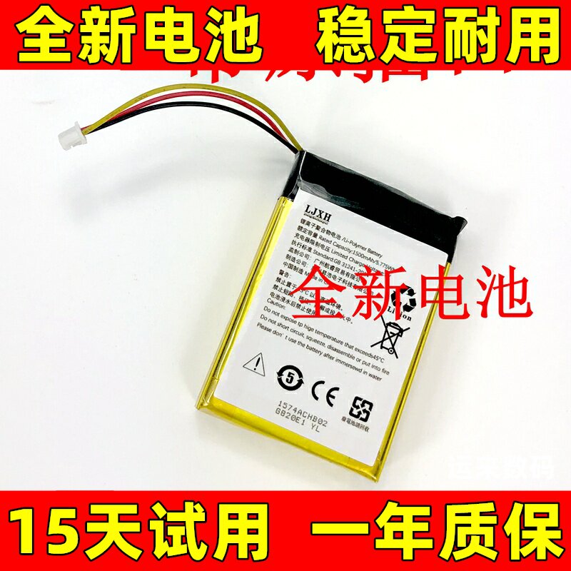 适用于 Razer 雷蛇 NARI影鲛普通版电池 无线头戴式耳机电池电板
