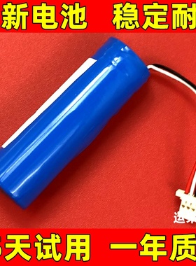 适用于 70mai 70迈后视镜记录仪电池 midrive d04记录仪电池电板