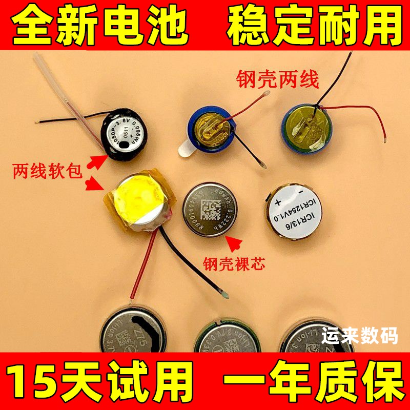 适用小米红米redmiaots