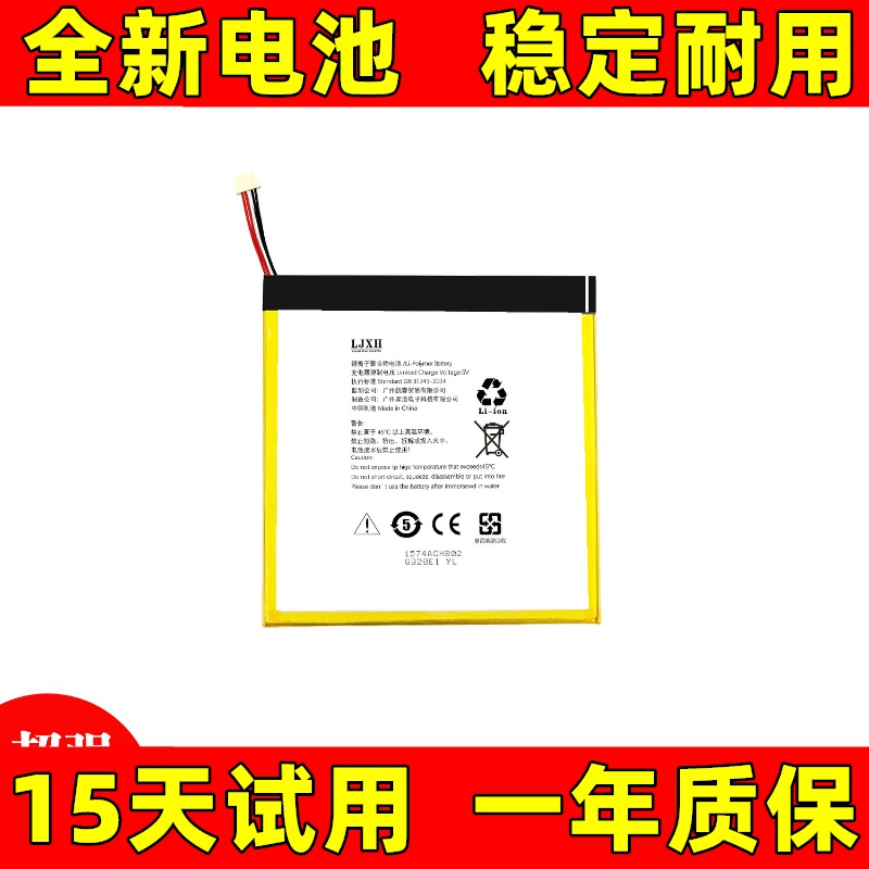 适用于100分之道平板电