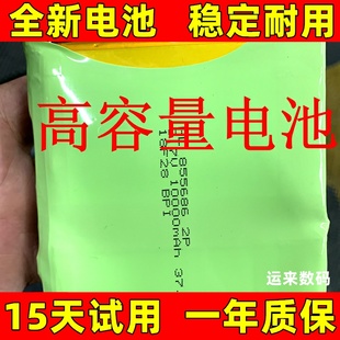 柴油版 F7S 原装 器电池 汽车解码 汽油版 电池 F8S 爱夫卡 适用于