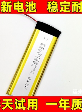 适用 小米方盒子蓝牙音箱2电池 型号XMYX03YM电池 音响电板原装