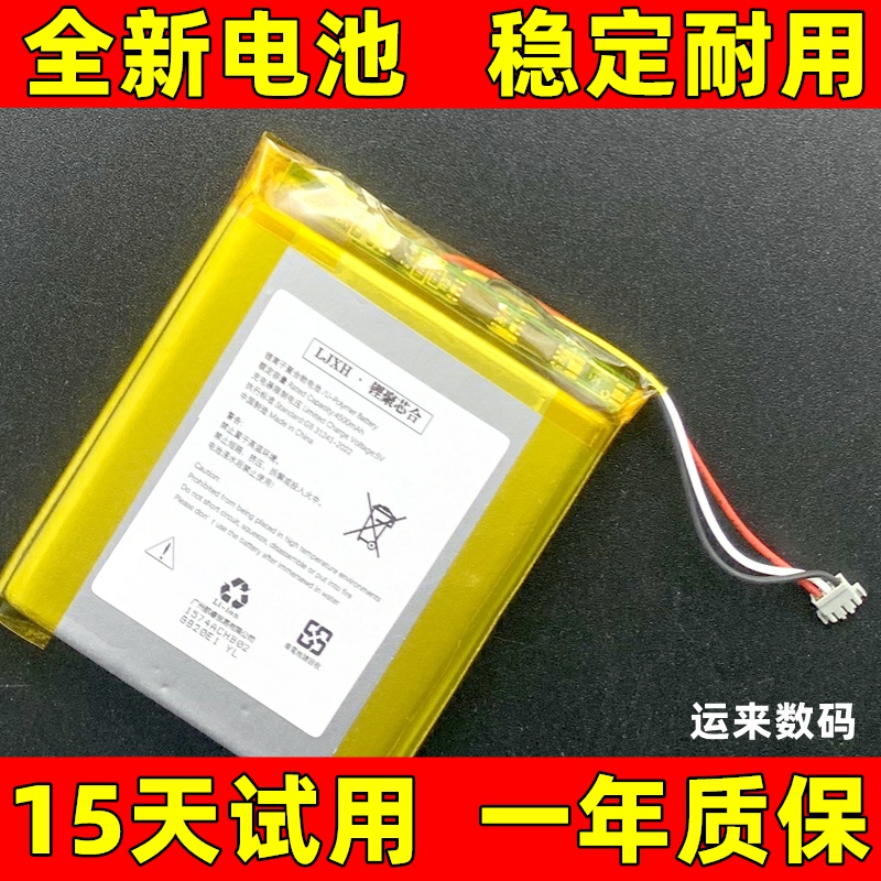 适用Sony PS Vita2007 2006 PSV2000游戏机电池 SP86R 主机电池