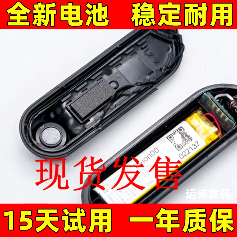 适用于Sony/索尼Float