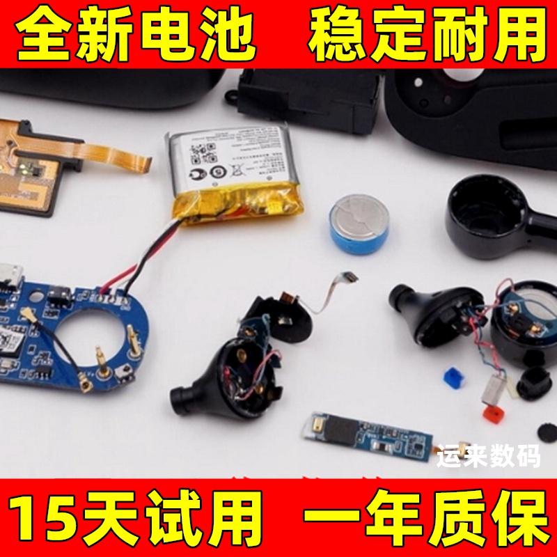 适用于京鱼座U-WORLD S1 TWS 真无线智能蓝牙耳机电池 电板 原装