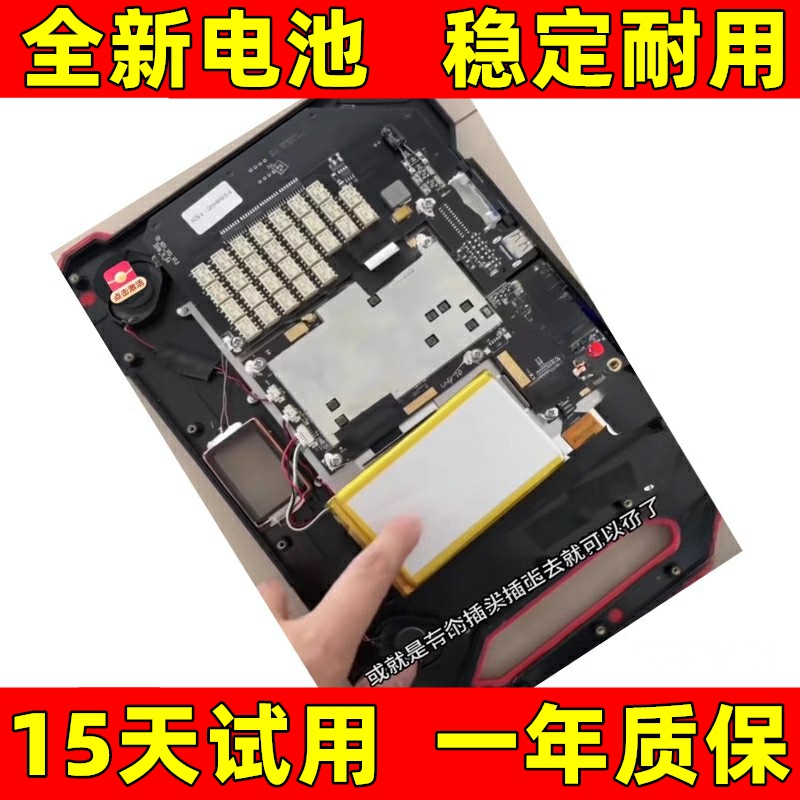 适用于腾达TD-N51电池匹