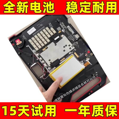 适用于腾达TD-N51电池匹