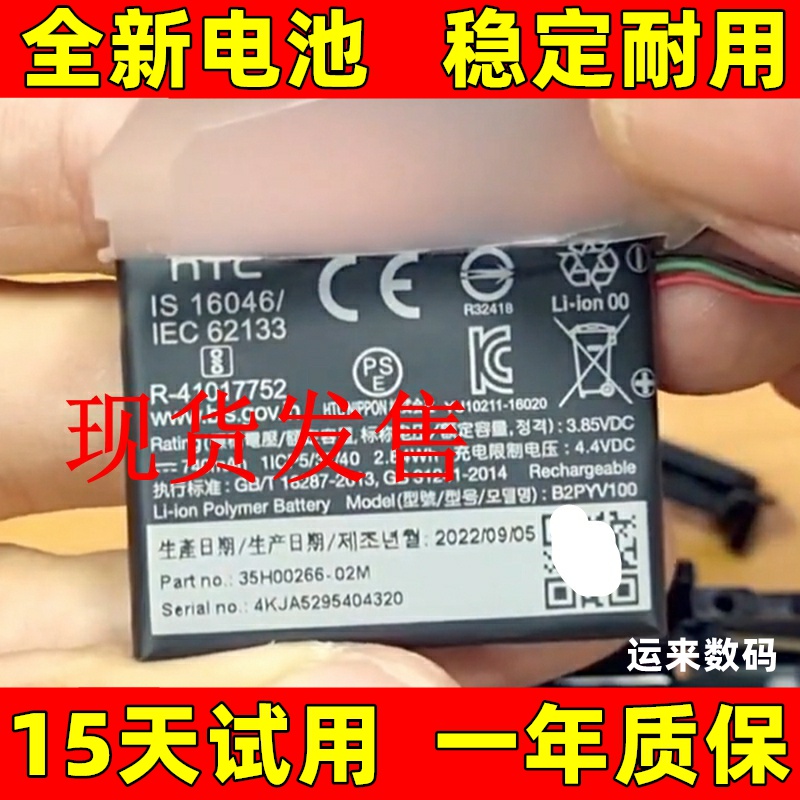 适用HTCViverack追踪器