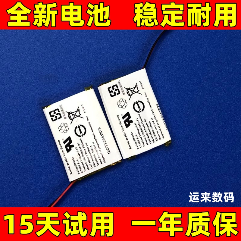 适用于Foreru220534s6电