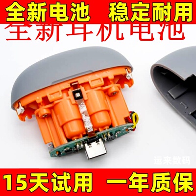 适用魅族PANDAERAirO2o