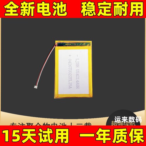 适用于pc067华硕ROG战刃